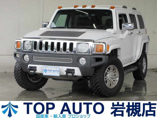 Hummer
