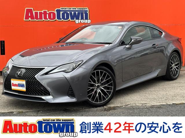 Lexus RC