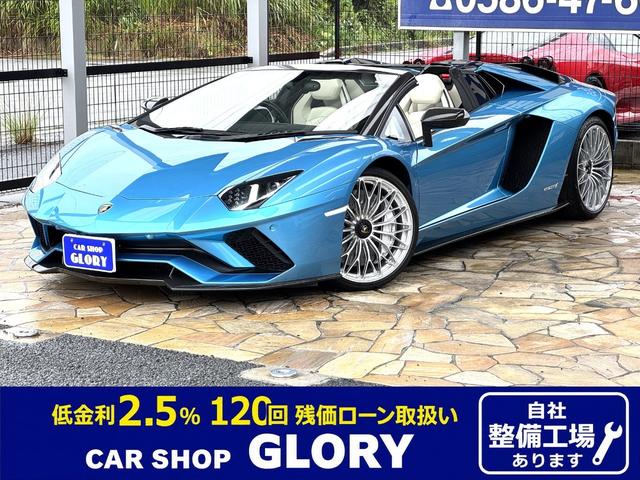 Lamborghini