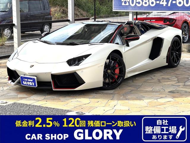 Lamborghini