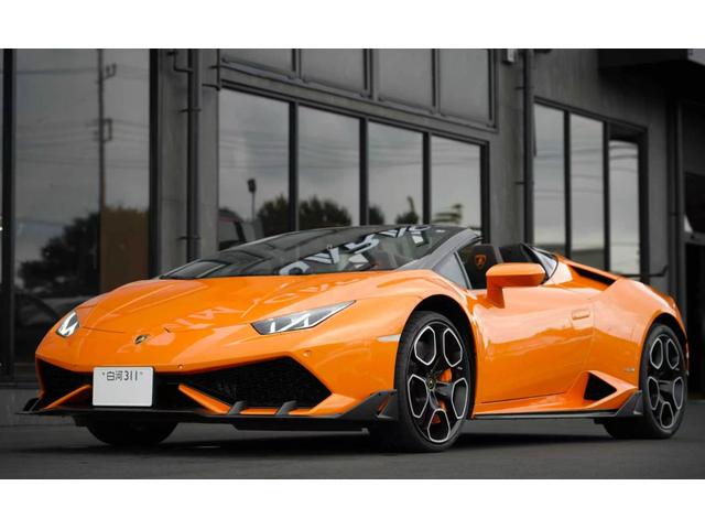 Lamborghini