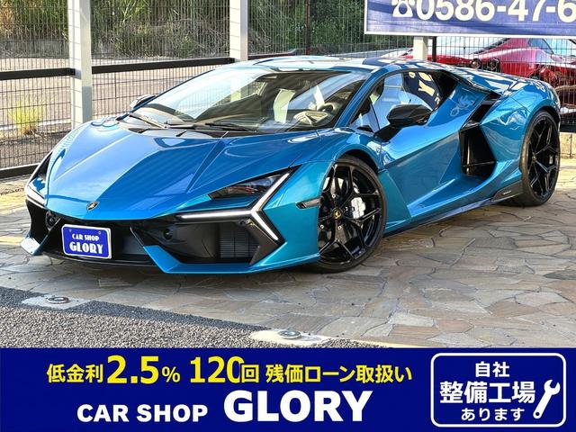 Lamborghini Revuelto