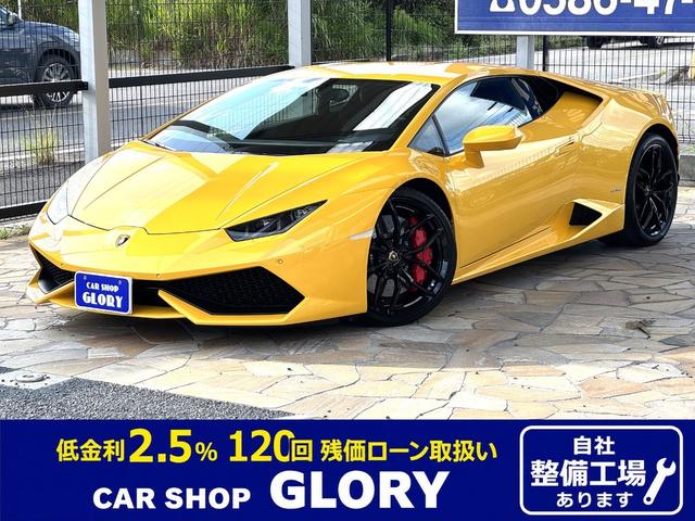 Lamborghini