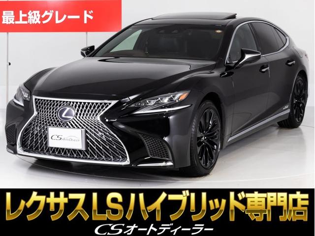 Lexus LS