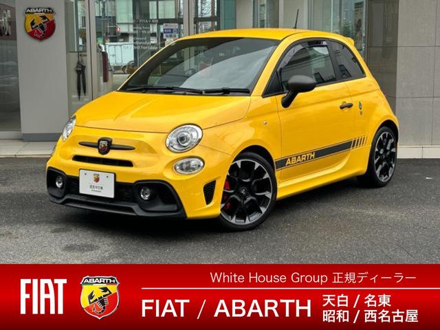 Abarth