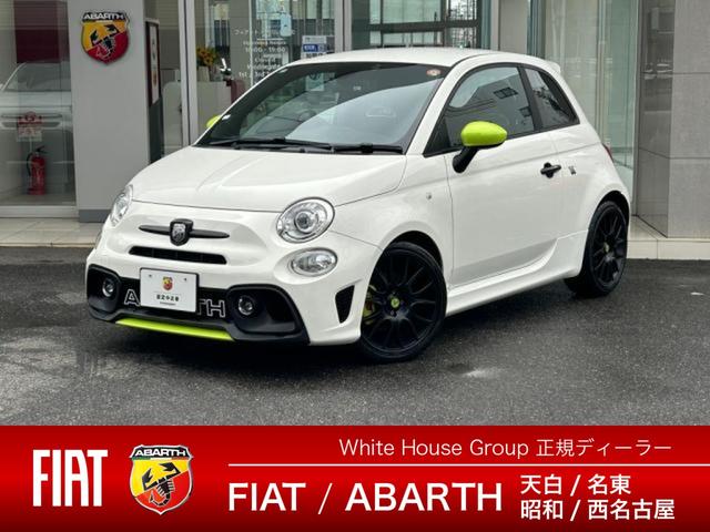 Abarth