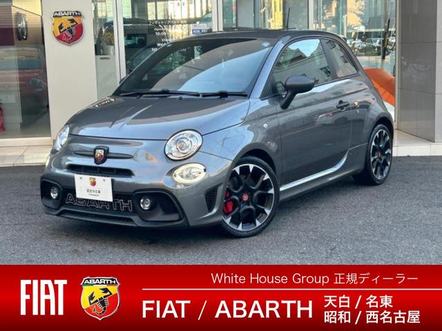 Abarth