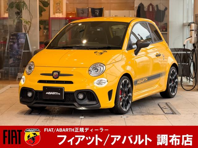 Abarth