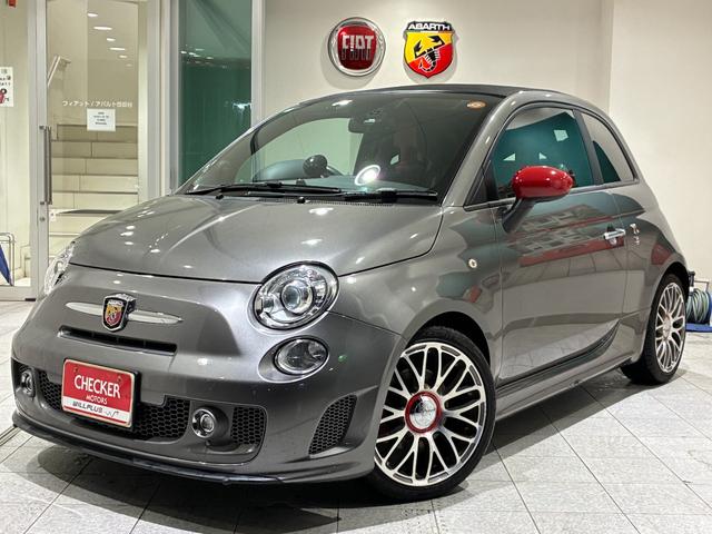 Abarth