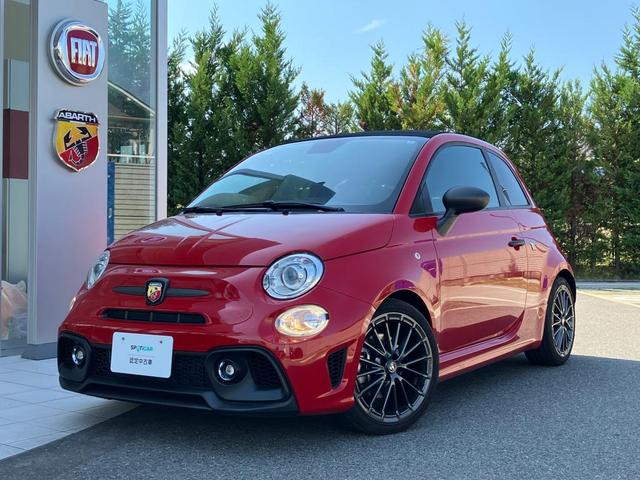 Abarth