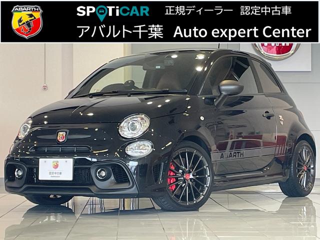 Abarth