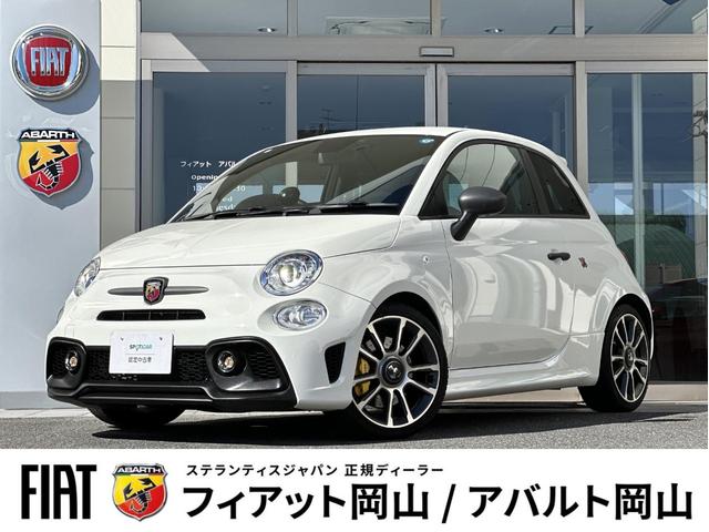 Abarth