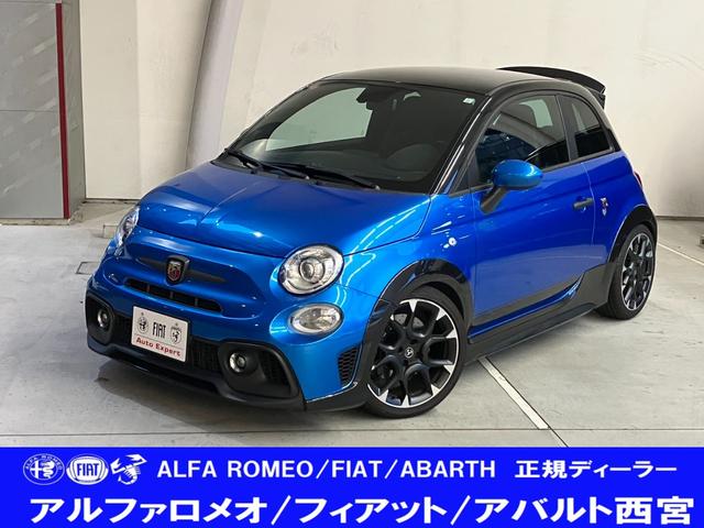 Abarth