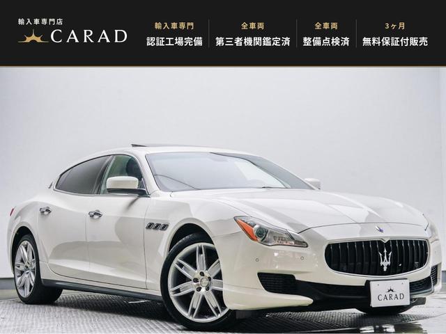 Maserati Quattroporte