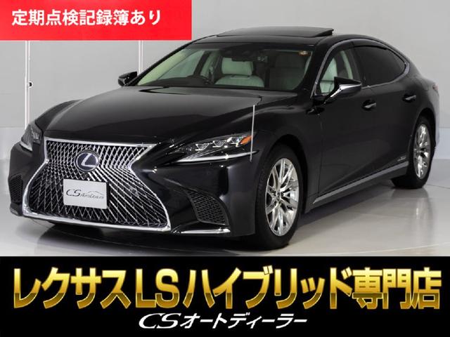 Lexus LS