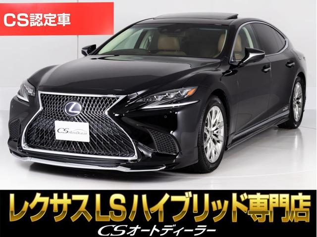 Lexus LS