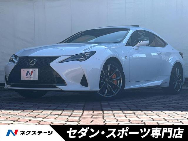 Lexus RC