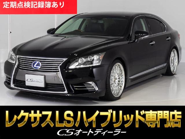 Lexus LS