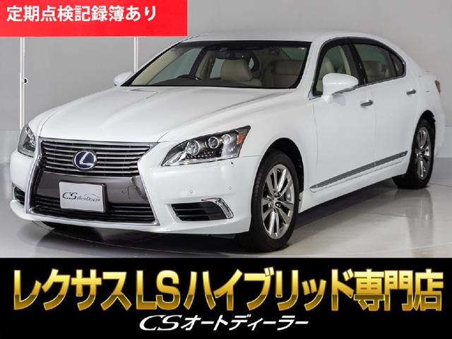 Lexus LS