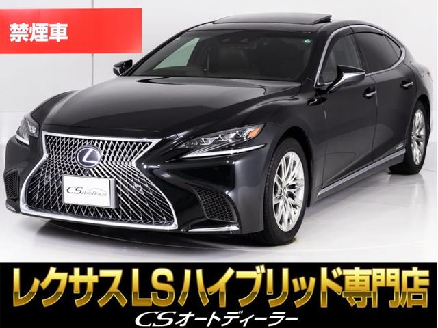 Lexus LS