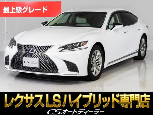 Lexus LS