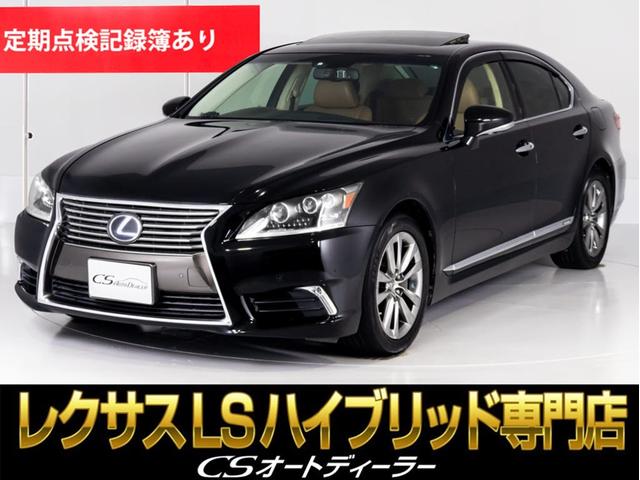 Lexus LS