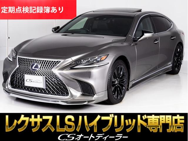 Lexus LS