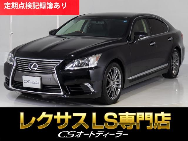 Lexus LS