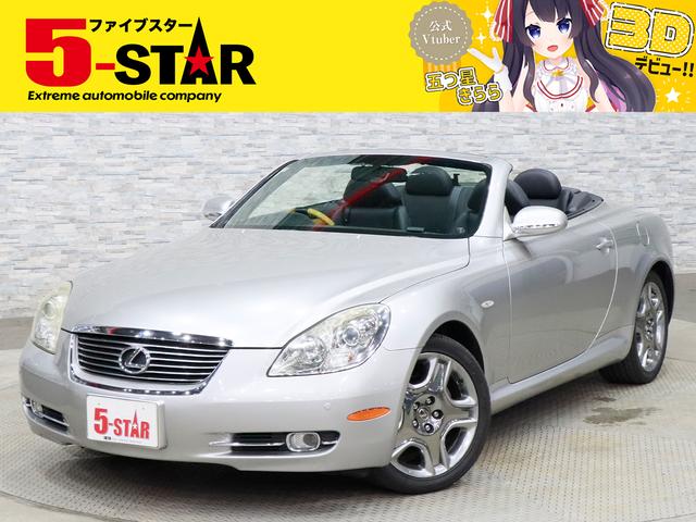 Lexus SC
