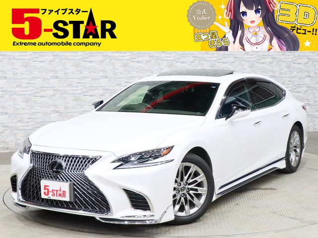 Lexus LS
