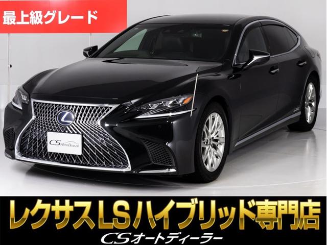 Lexus LS