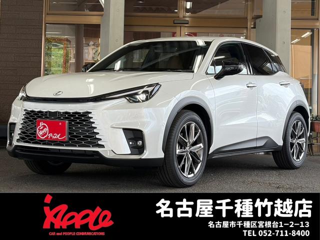 Lexus LBX