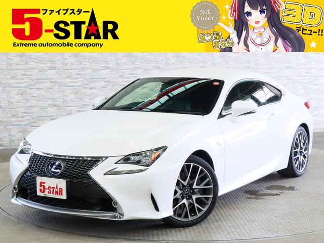 Lexus RC
