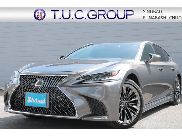 Lexus LS