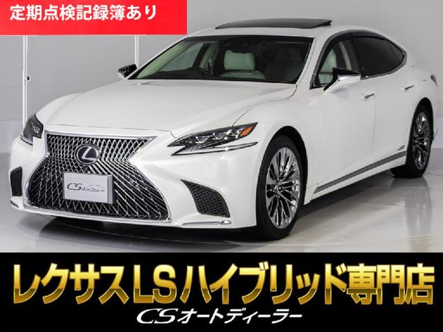 Lexus LS