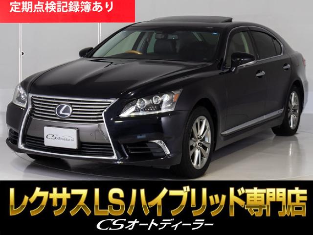 Lexus LS