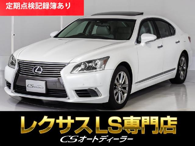 Lexus LS