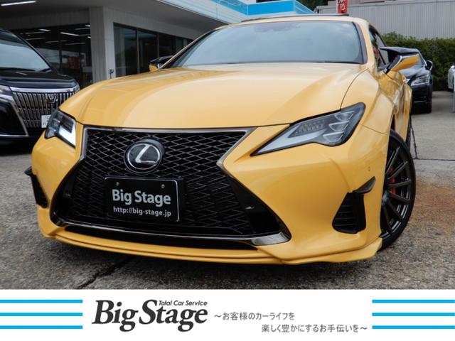 Lexus RC