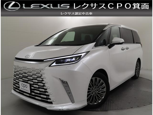 Lexus LM