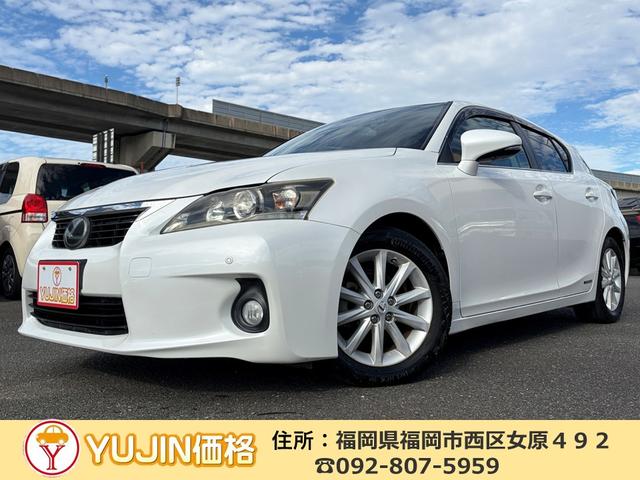Lexus CT