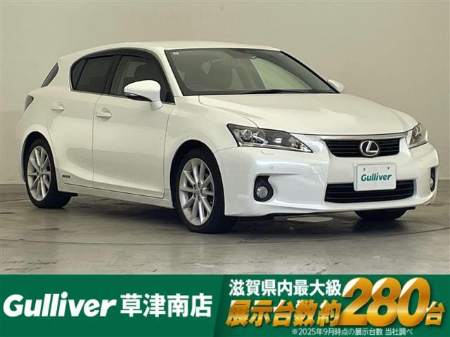 Lexus CT