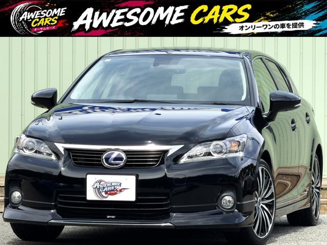 Lexus CT