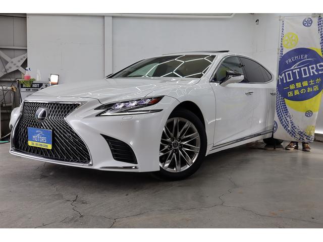 Lexus LS