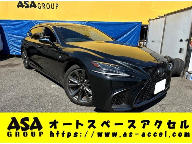 Lexus LS