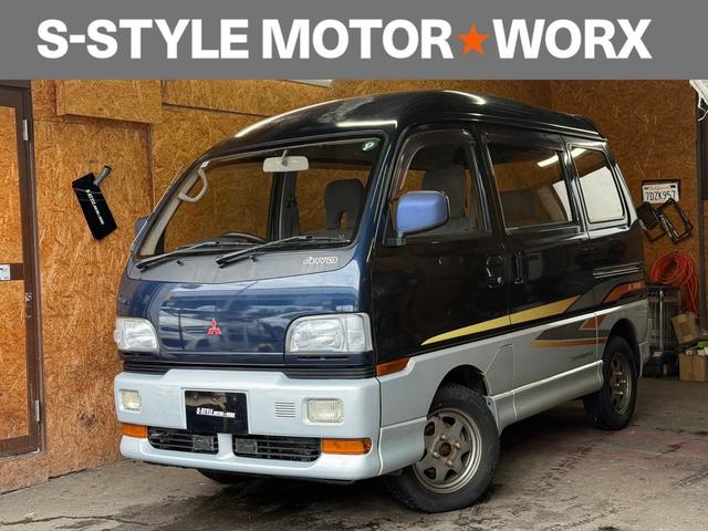 Mitsubishi Bravo