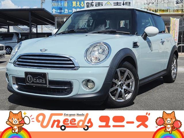 Mini Mini