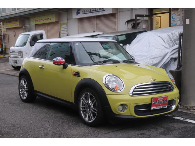 Mini Mini