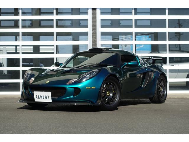 Lotus
