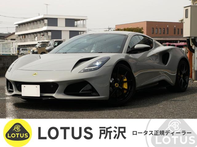 Lotus Emira