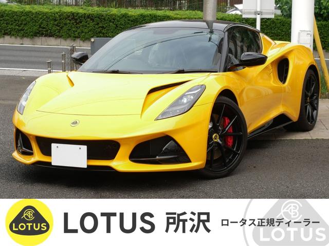 Lotus Emira